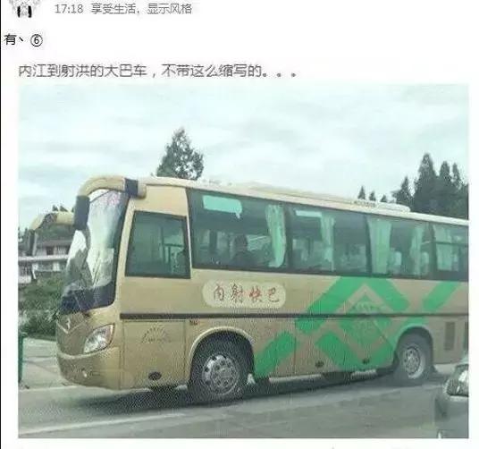 小老弟你好快啊器物gif搞笑图片