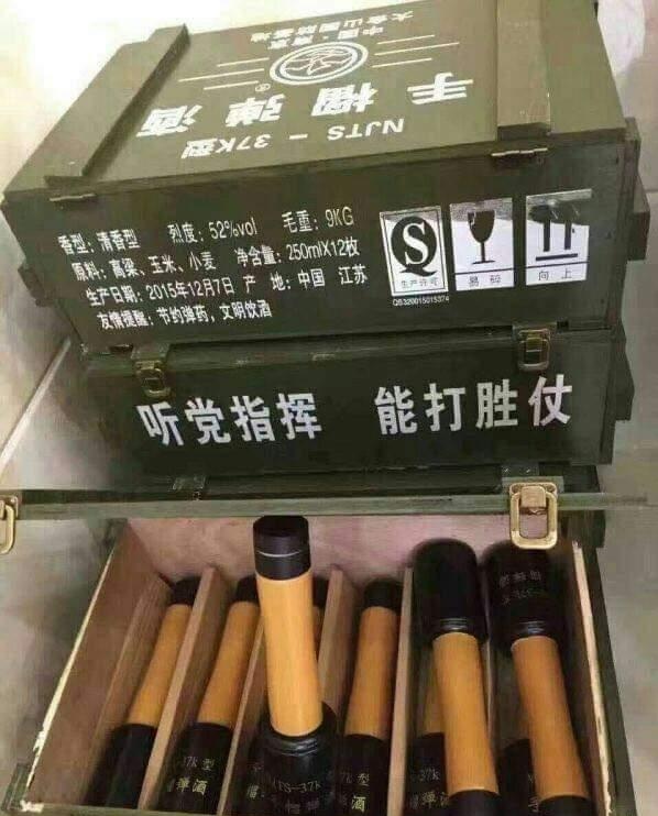 酒精沙场器物gif搞笑图片