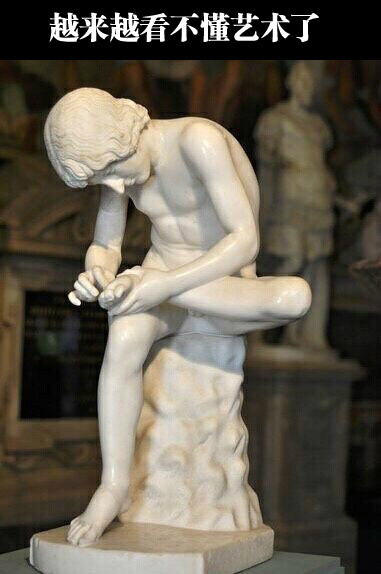 这雕塑叫什么名字呢？器物gif搞笑图片