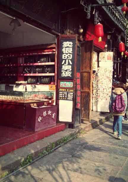 伤不起的店名器物gif搞笑图片