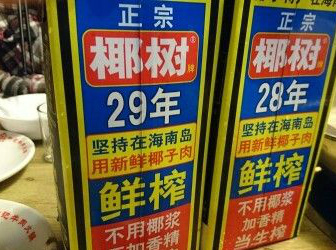 新年新包装器物gif搞笑图片