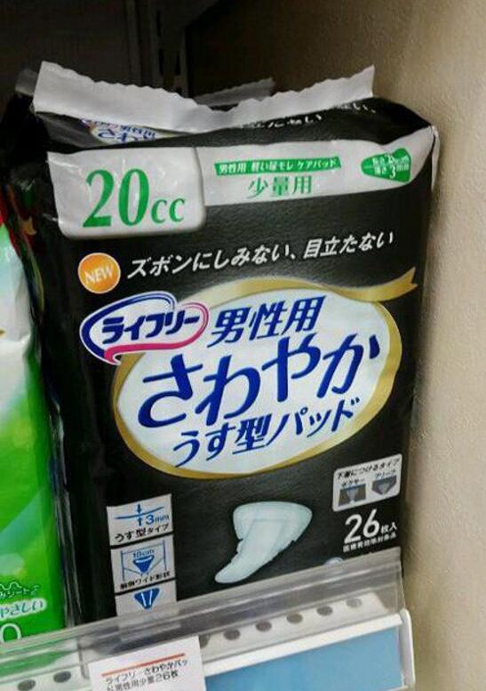 谁能告诉我这个怎么用器物gif搞笑图片