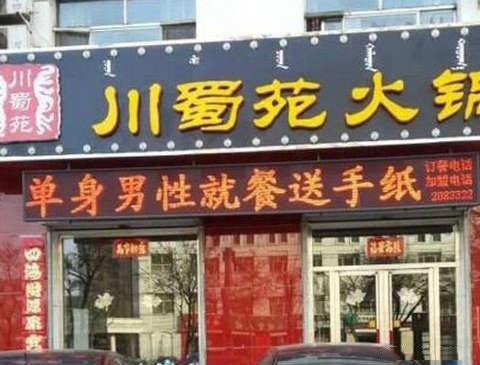 作为资深单身狗，老板真是雪中送炭器物gif搞笑图片