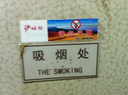 你这是让抽还是不让啊？器物gif搞笑图片