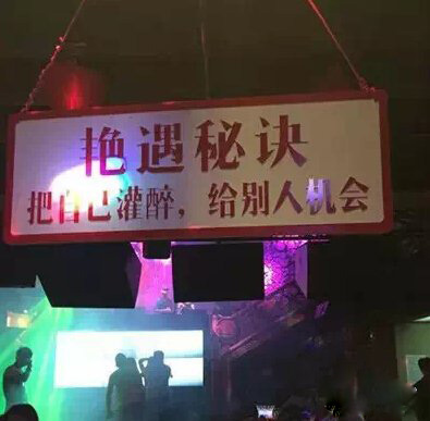 感觉说的好有道理器物gif搞笑图片