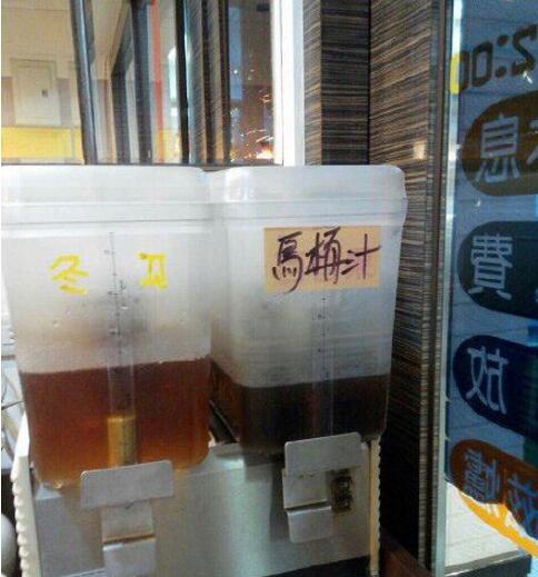 某火锅店的自助饮料，想问语文老师这是什么器物gif搞笑图片