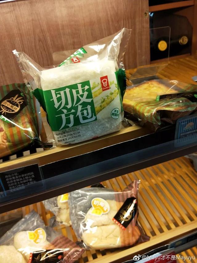 这是啥玩意呢？器物gif搞笑图片