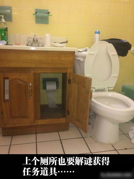 还能放得更隐蔽一点吗……器物gif搞笑图片