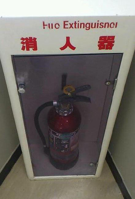 好像发现了什么恐怖的武器器物gif搞笑图片