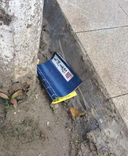 发现了一个不得了的玩意儿器物gif搞笑图片