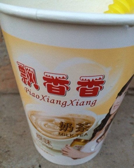 一不留神就被骗了器物gif搞笑图片