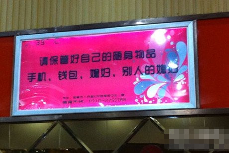 提示~！器物gif搞笑图片