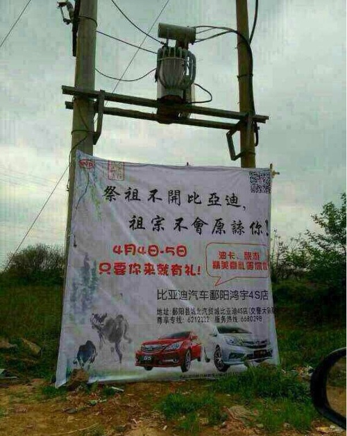 国产车玩国产风俗了器物gif搞笑图片