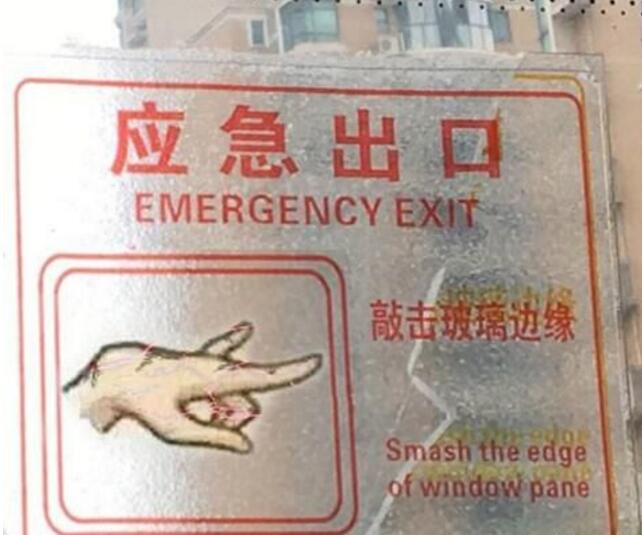 乘客都要会武功器物gif搞笑图片