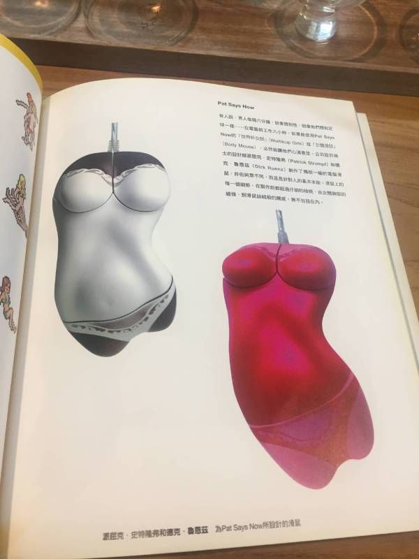 这竟然是鼠标器物gif搞笑图片