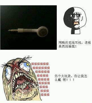 网购真正的无线耳机器物gif搞笑图片