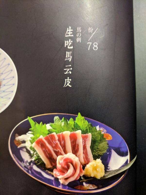 跟马云什么仇什么怨器物gif搞笑图片