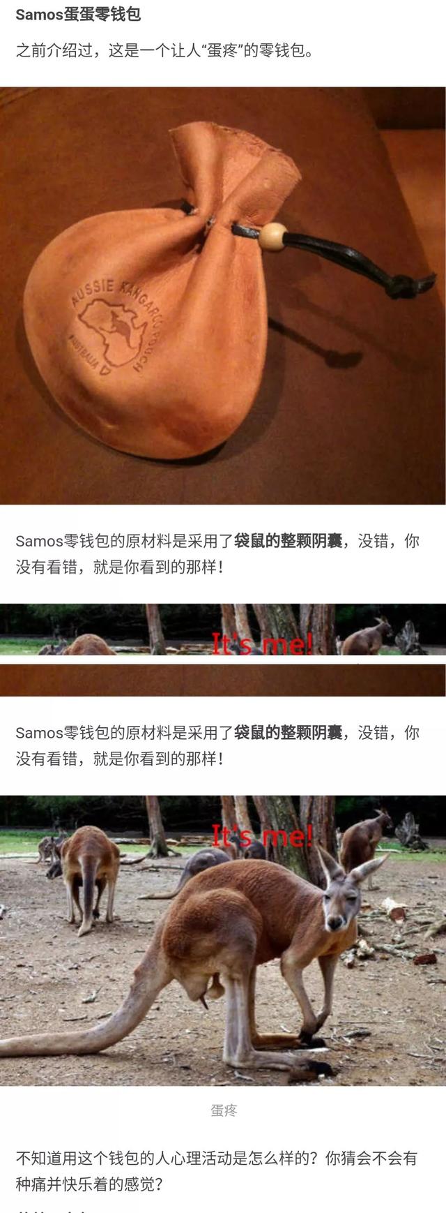 闻者伤心，听者流泪器物gif搞笑图片