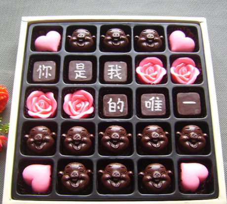 亲爱的，我爱你，你是我的唯一器物gif搞笑图片