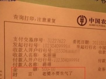 老婆不要生气了器物gif搞笑图片