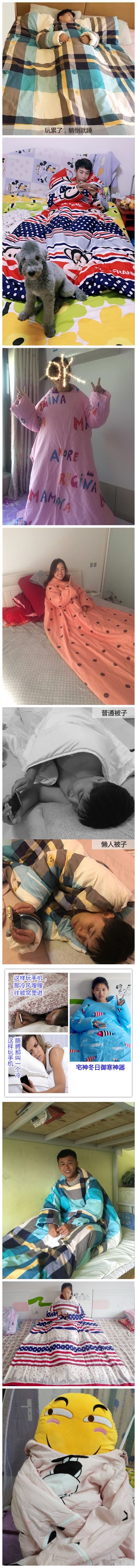 最近在流行的懒人被子，这简直就是过冬神器啊~器物gif搞笑图片
