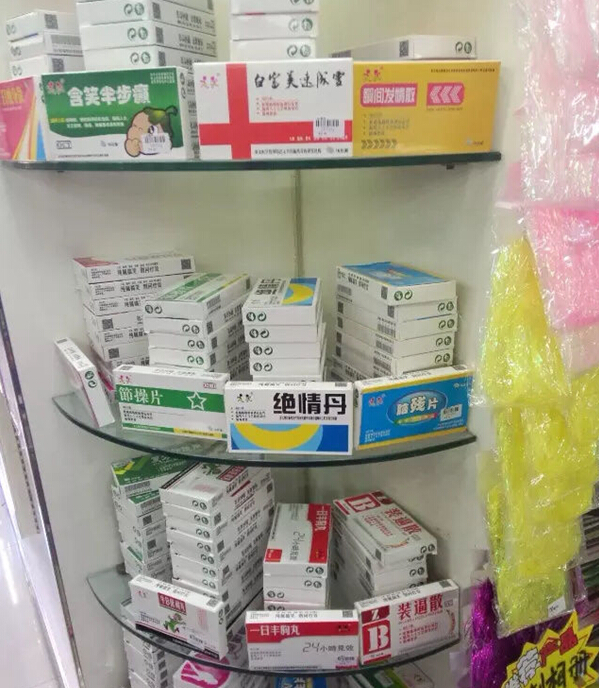 药挺全，就是用不着器物gif搞笑图片