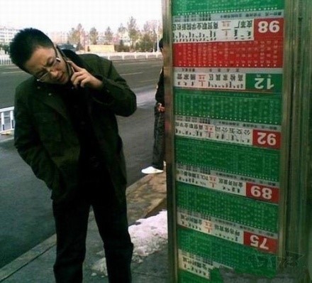 鸭梨好大啊。。。器物gif搞笑图片