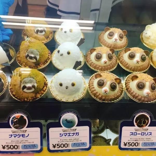 竞争很激烈了器物gif搞笑图片