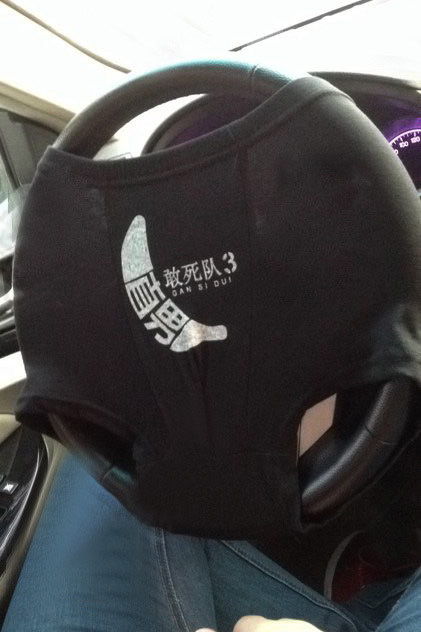 逗比青年思路广～我表示跟不上！器物gif搞笑图片