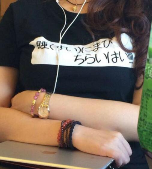 大声跟我用日文念：睡你麻痹起来嗨！器物gif搞笑图片