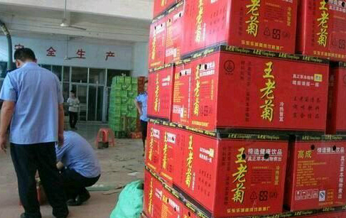 加多宝快来告它啊？器物gif搞笑图片