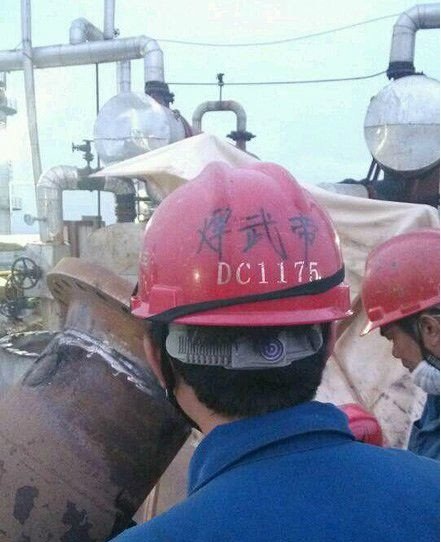 兄弟，你这名号有点大啊器物gif搞笑图片