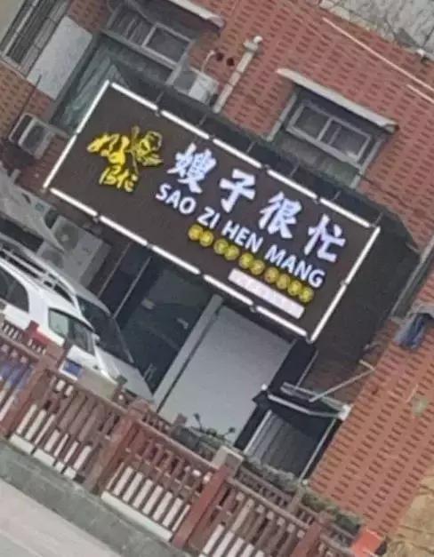 那先来盘饺子我等着器物gif搞笑图片