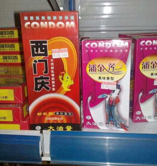 没错，这俩货是在一起的器物gif搞笑图片