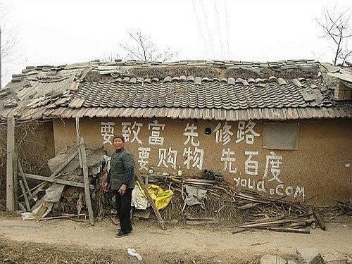 要购物，先百度器物gif搞笑图片