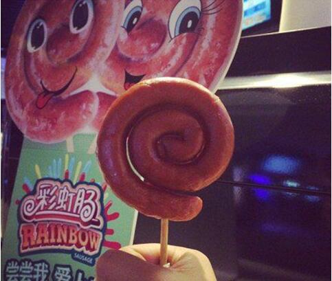 吃完了以后心情很复杂，不知道该不该吃器物gif搞笑图片