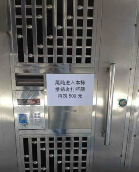 这告示霸气器物gif搞笑图片