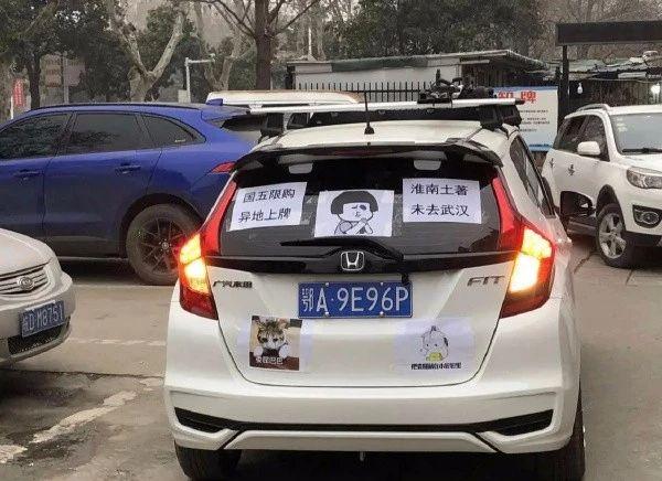 感受到车主的无奈器物gif搞笑图片