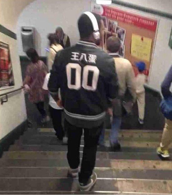 大哥，你知道你这名啥意思吗器物gif搞笑图片