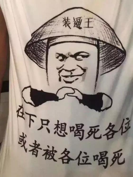 和谁有仇过年送他一件器物gif搞笑图片