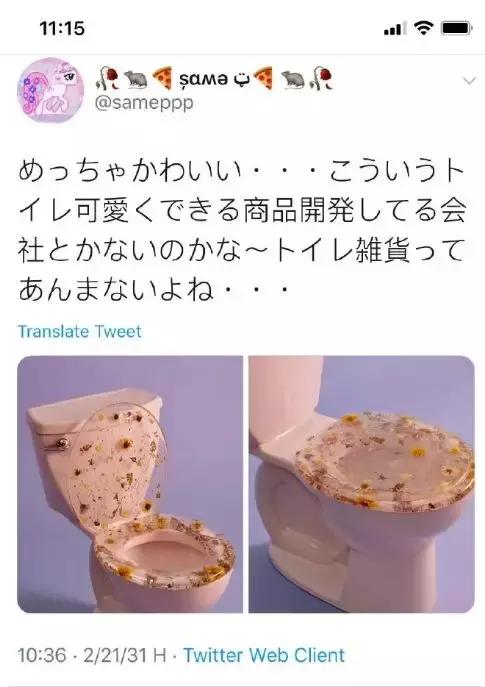 这个远看还真的不敢坐器物gif搞笑图片