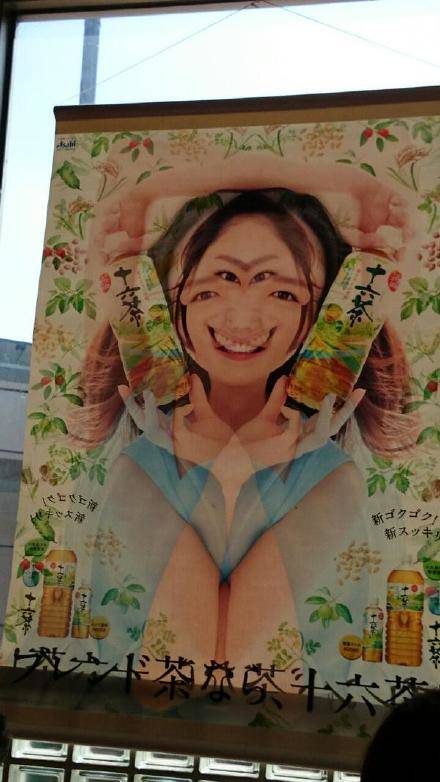 谁贴的海报给我出来器物gif搞笑图片