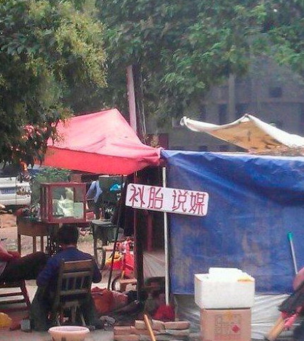 大爷涉及的领域很广呀器物gif搞笑图片