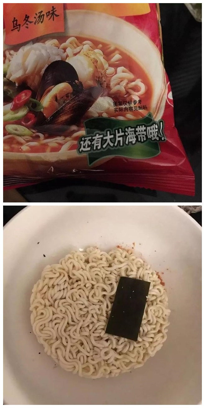 人家里面放个卤蛋的也没像你这么咋呼器物gif搞笑图片