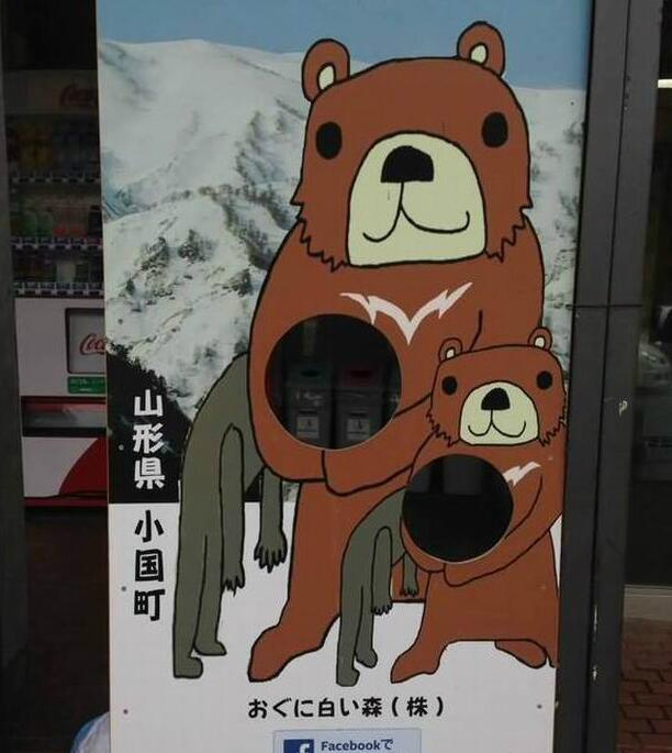 去旅游，看到一块谜之拍照版，游客可以在这里留下美好的回忆器物gif搞笑图片