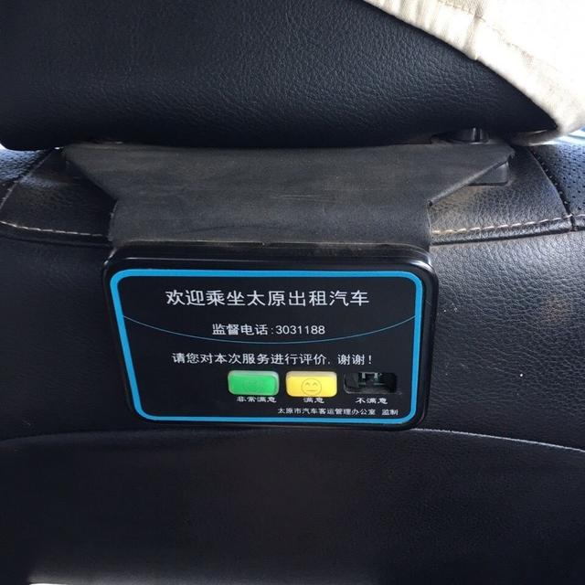 师傅你好像不太客观器物gif搞笑图片