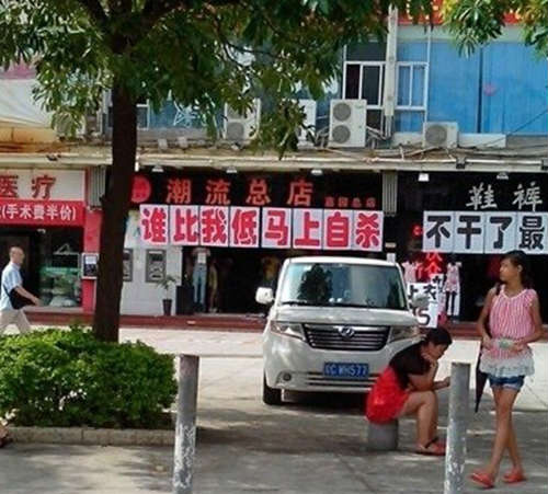 老板，这都好商量何必赔上命呢？器物gif搞笑图片