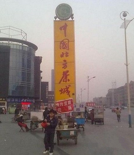 我就不信只有我一个人看错了器物gif搞笑图片