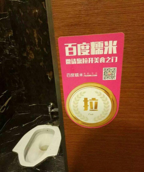 广告创意真是无处不在器物gif搞笑图片