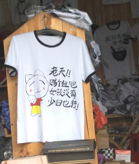 老天！！赐个妞吧，女孩没有，少妇也行。器物gif搞笑图片